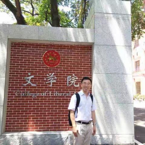 邂逅我的大学我的系