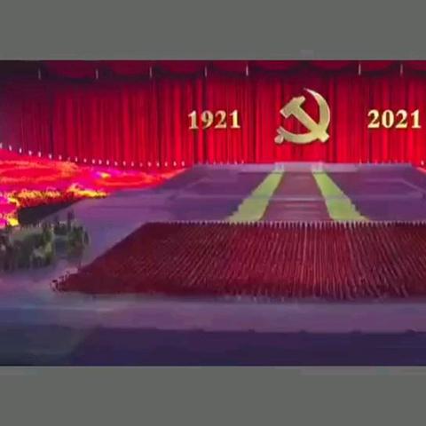 为党生日献礼物 我把祖国来歌唱         ——《艾青诗选》朗诵会（一）