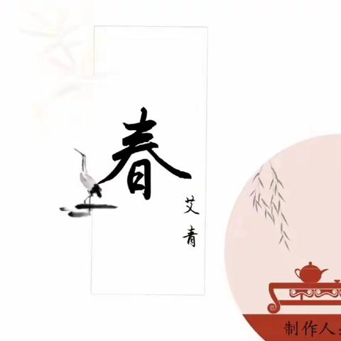为党生日献礼物        我把祖国来歌唱     ——《艾青诗选》朗诵会（三）