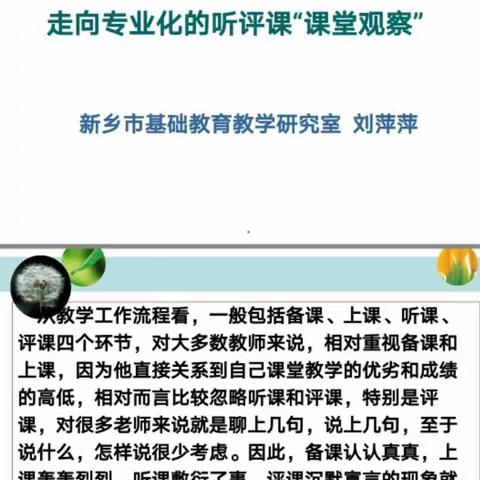 洋葱妈妈的美篇