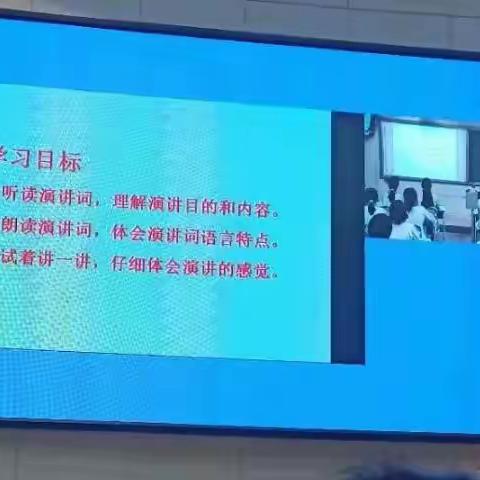 学习演讲词