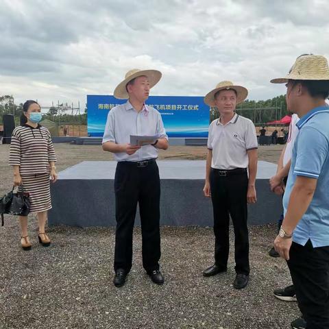 市政府副秘书长佟吉强到海口甲子通航产业园区调研重点项目工作