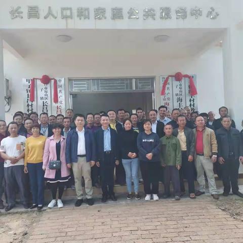 热烈祝贺中共琼山区甲子镇长昌村党支部和中共琼山区甲子镇海丰村党支部揭牌仪式圆满成功！