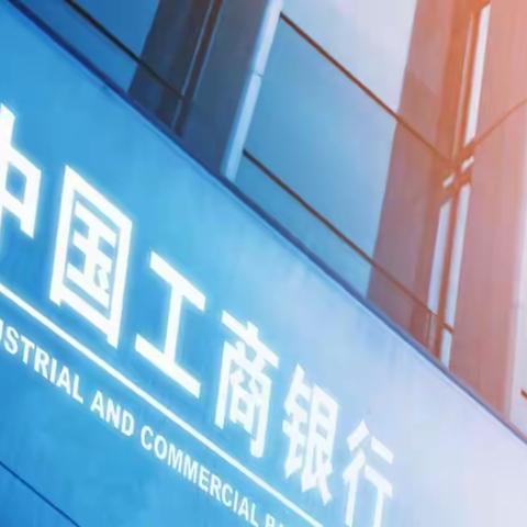 和田分行积极开展2020年“6·15防范非法集资集中宣传日”活动