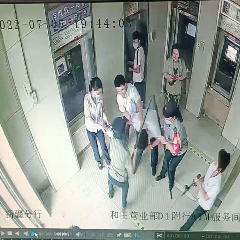 和田分行营业部开展应急演练