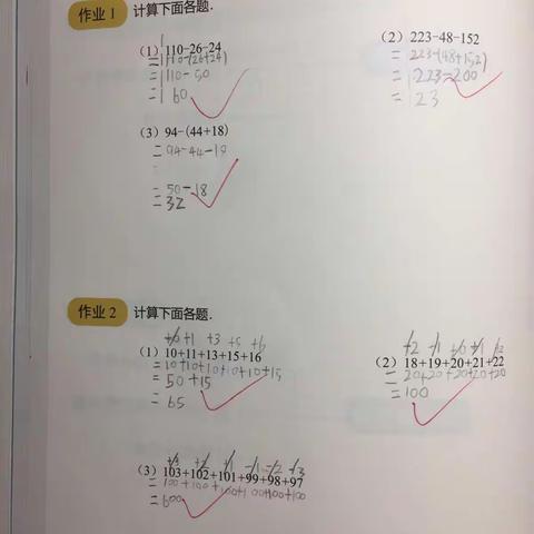 郭昕彤第三次作业