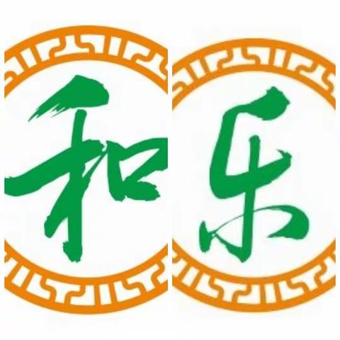 龙凤镇中心小学：第二届“和乐”主持人大赛