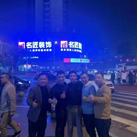 名匠六年时光—感恩有你
