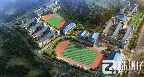国投•十里春风【长郡小学】第三季