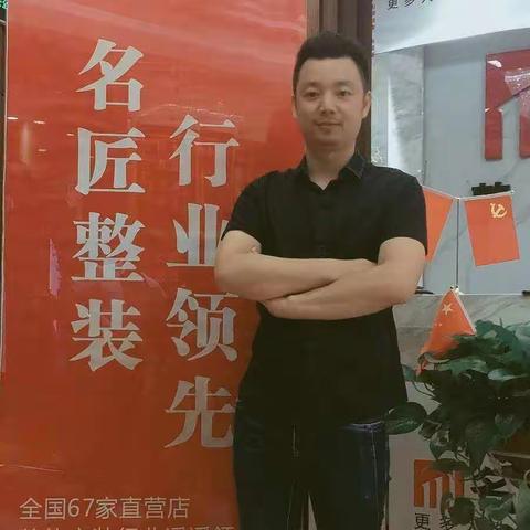 装修感恩季，我在名匠等你