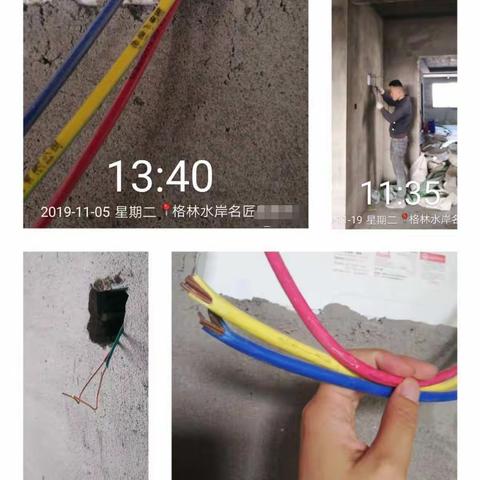 格林水岸小区动态