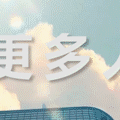 整装新高度 | 名匠装饰【全名品定制整装】新品震撼发布
