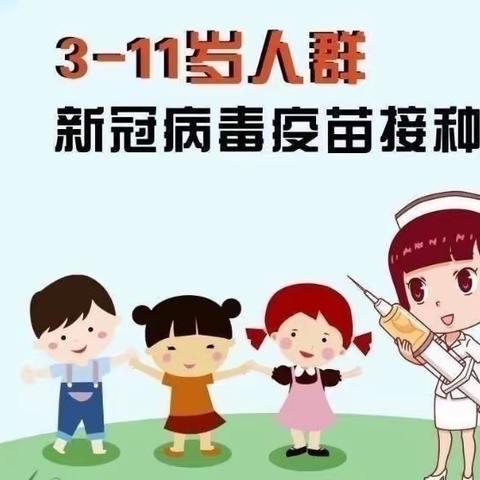 疫情防控 以苗护苗