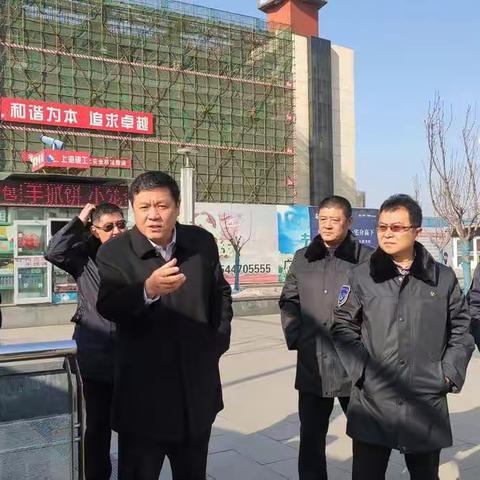 总公司领导督导春运安全生产工作