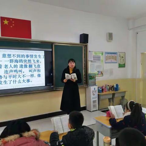 同课异构，感恩你我――宝塔区中石油小学“同课异构”六年级组赛教掠影