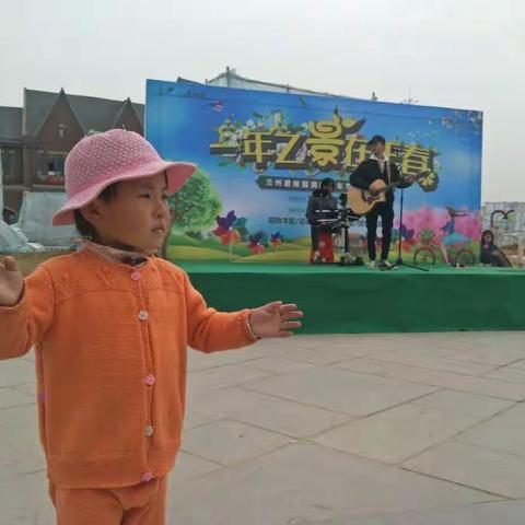 来吧
