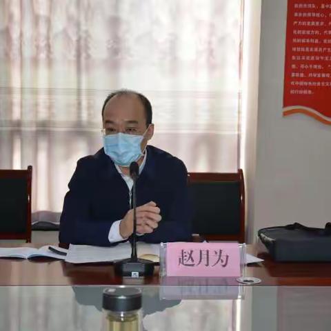 市委常委、副市长赵月为赴市扶贫开发局调研脱贫攻坚工作