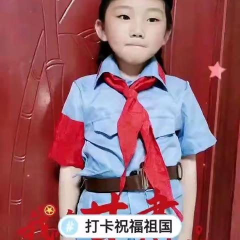 童心向党，伴我成长                       ——西江镇拉朱小学
