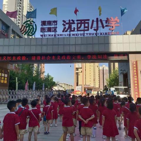 “走进小学，感悟成长”大四班小小记录