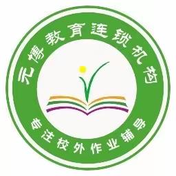 元博教育|田园踏青趣——最美农庄踏青、植树、彩虹滑道……