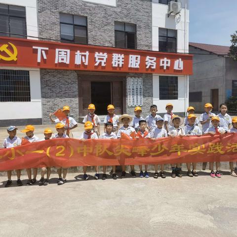 【环城二小一（2）中队暑期实践】垃圾不落地，文明你我他