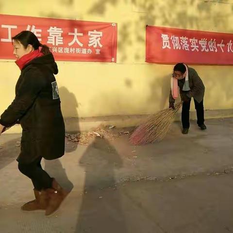 我区机关企事业单位继续保持双清工作热潮