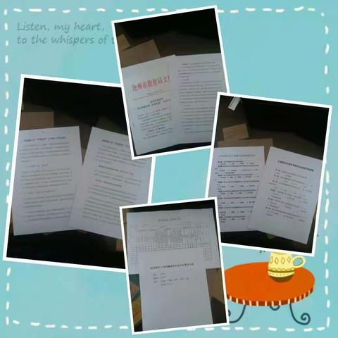 扫黑除恶，我们在行动