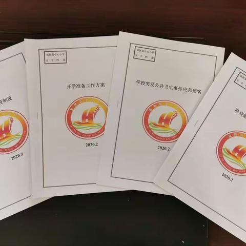 众志成城抗疫情   做足准备迎复学———狐狸墓中心小学开学准备