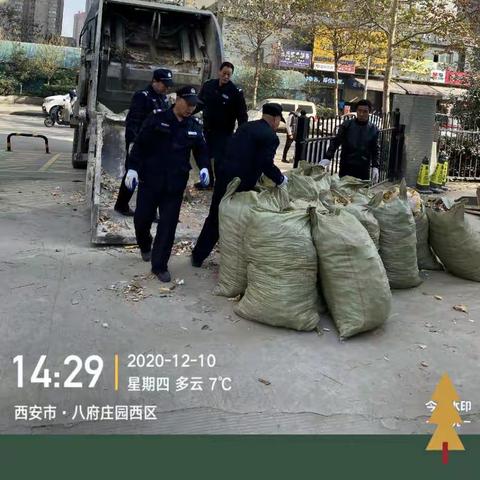 易宣物业八府庄园12份工作报告！