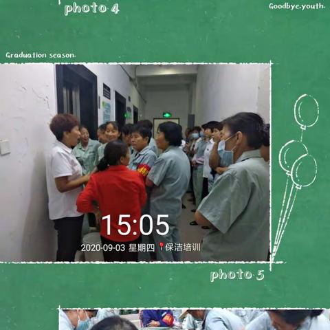 易宣物业八府庄园9月份工作报告！