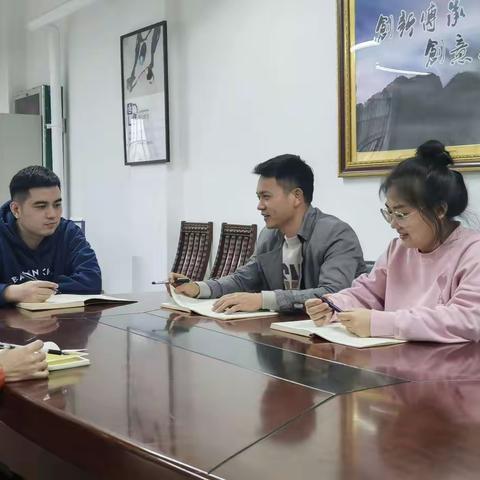 中共东方洋铭国际边贸城有限公司支部召开支部召开2022年度工作总结会议暨2023年度工作部署会