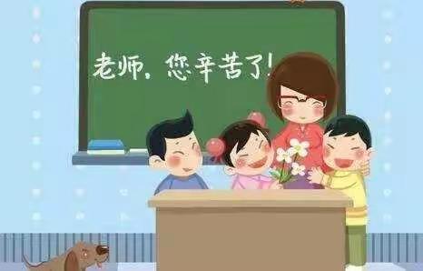 师恩难忘，难忘师恩--木港中心幼儿园中一班