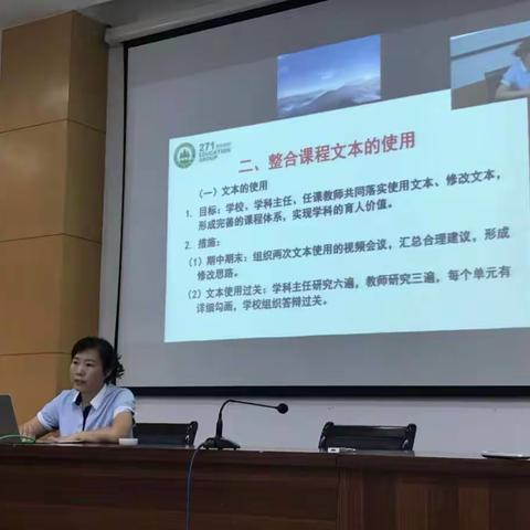 表现美好，创造美好－建设美术学科育人团队