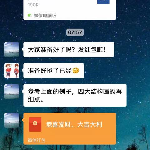 向着“光亮”的那方 ——昌乐二中美术课程线上研究