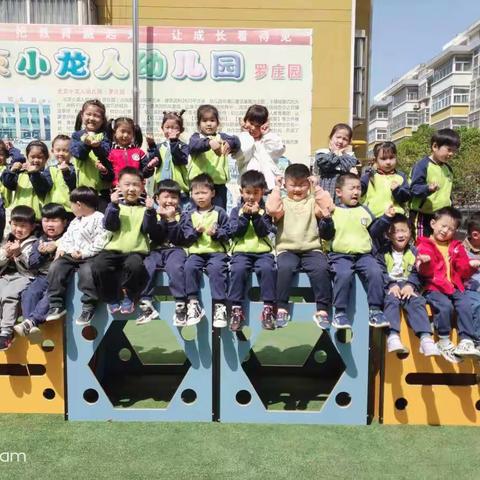 北京小龙人幼儿园罗庄园🌻中三班🌸五一劳动节🌸放假通知及温馨提示