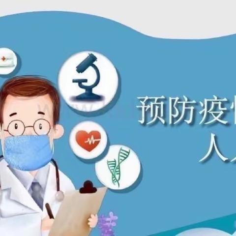 核酸检测，守护你我他——慈辉小学开学前核酸检测