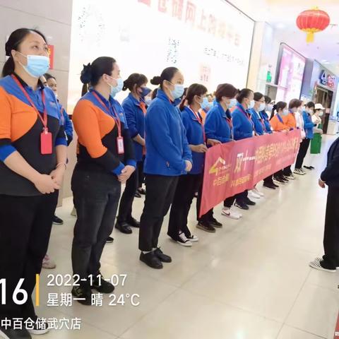 双11活动氛围美篇