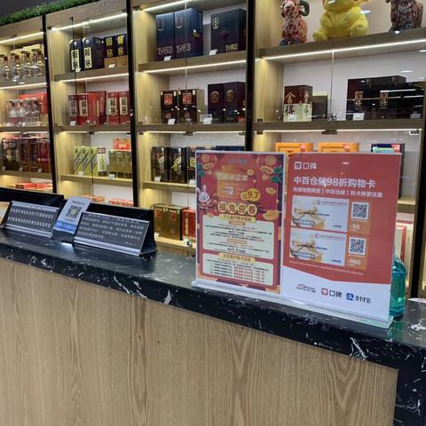 武穴店2023年元旦春节大客团购标识美篇
