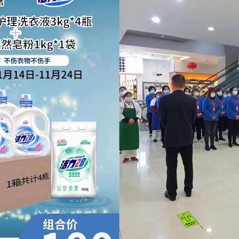 攻坚克难 力创佳绩大客员                                ———胡素敏活力28销售记