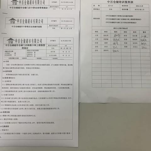 武穴店学习美篇