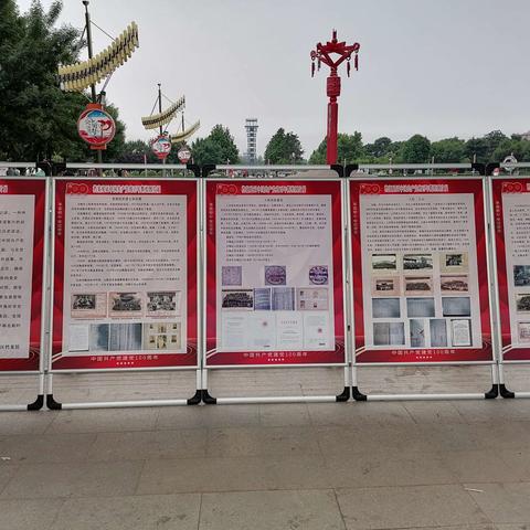 百年党史话百年