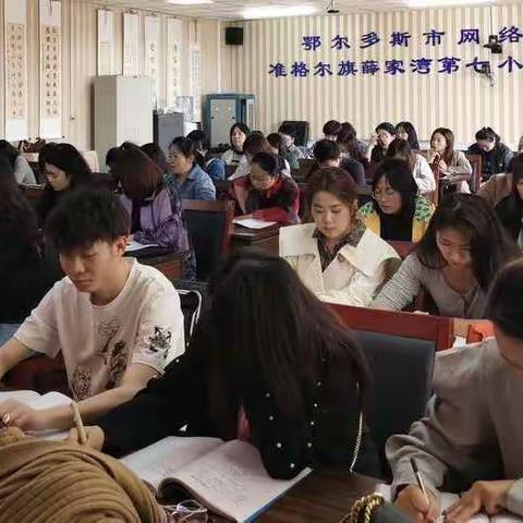 [教研]准格尔旗中小学美术学科主题教研活动——与美同行  美美与共