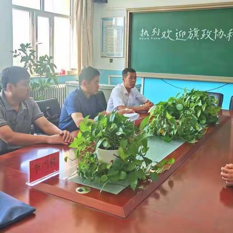 准格尔旗政协、教体局领导莅临纳日松小学开展教师节走访慰问活动