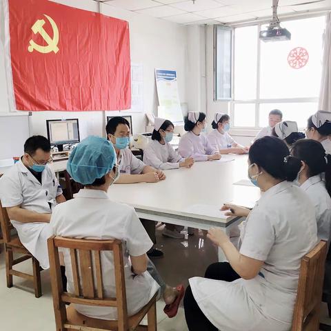 外科第一党支部“以案促改”专题组织生活会