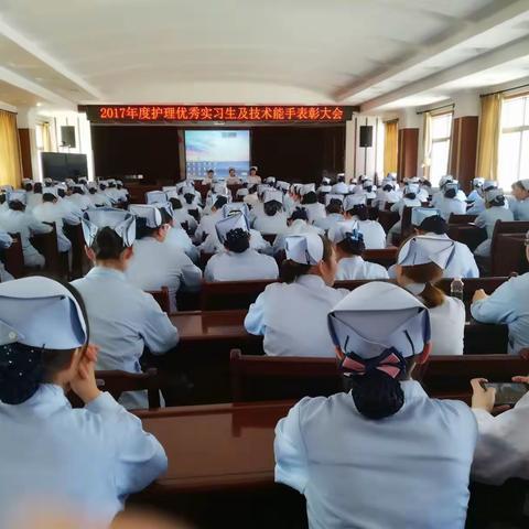 河南科技大学第二附属医院护理实习生表彰大会