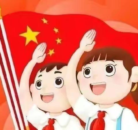 乌鲁木齐市第二小学四年级3班网络中队活动