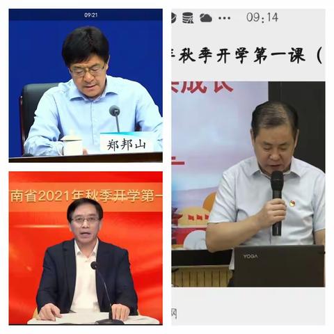 上好思政第一课 育好时代青少年