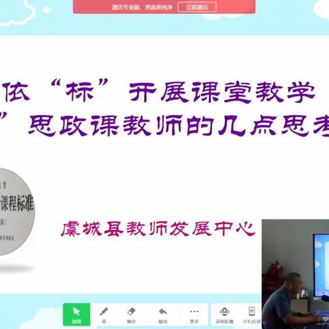 2022课标解读
