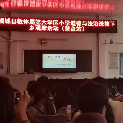 为学宜尽早，教研这边好