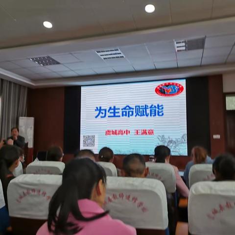 心存热望，做幸福教师
